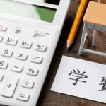 学費を支払うお金がない時の7つの対処法|事前にできる準備も解説