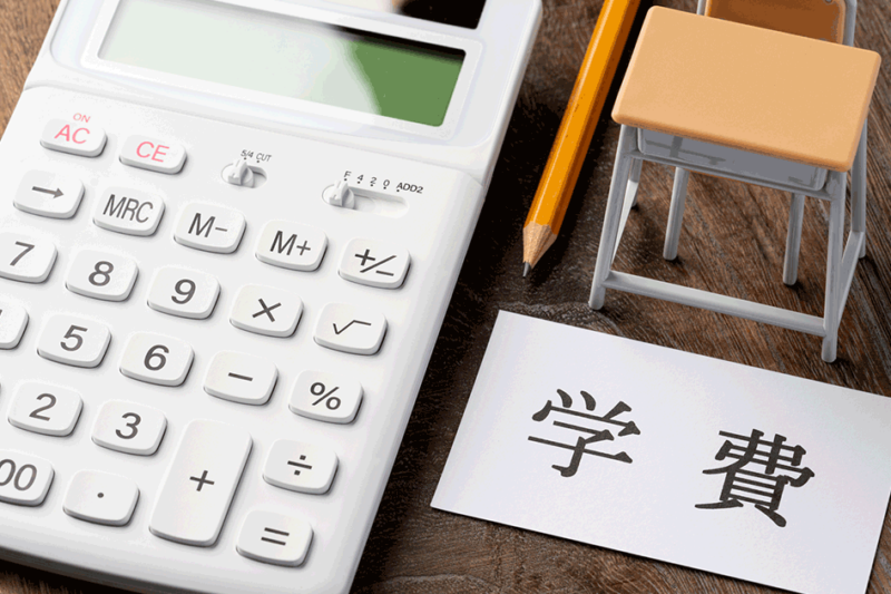 学費を支払うお金がない時の7つの対処法｜事前にできる準備も解説