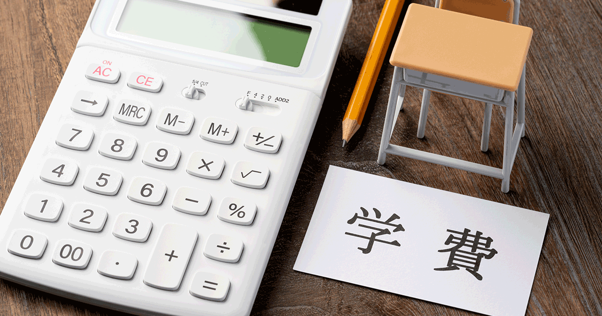 学費を支払うお金がない時の7つの対処法｜事前にできる準備も解説