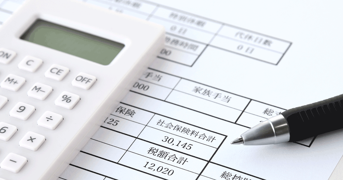 給与の差押えに予兆はある？解除方法や回避するための対処法も