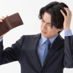 無職でお金がないときの解決策7選|NGな資金調達方法も解説