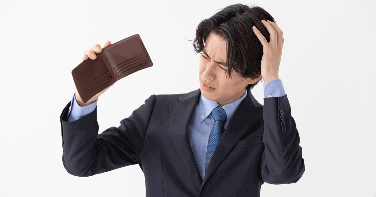 無職でお金がないときの解決策7選｜NGな資金調達方法も解説