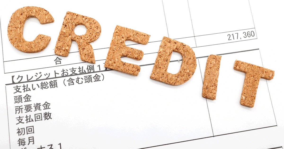 クレカの支払いに間に合わないとどうなる？対処法やNG行動について