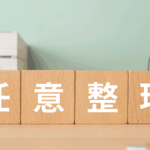 任意整理の完済後、クレジットカードやローンはすぐに利用できる？