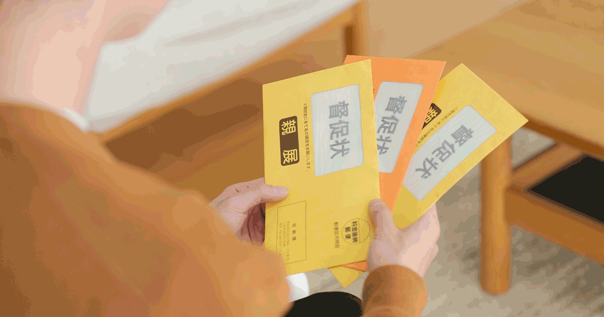 自己破産をした方がいい人の5つの特徴｜任意整理・個人再生の基準も