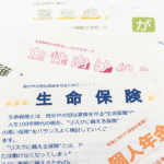 自己破産すると生命保険の個人年金は解約?年金がもらえるか徹底解説