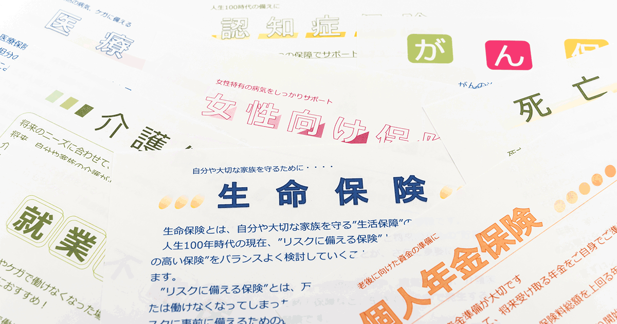 自己破産すると生命保険の個人年金は解約？年金がもらえるか徹底解説