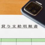 任意整理でボーナス払いは可能？返済計画に組み込む際の注意点も解説