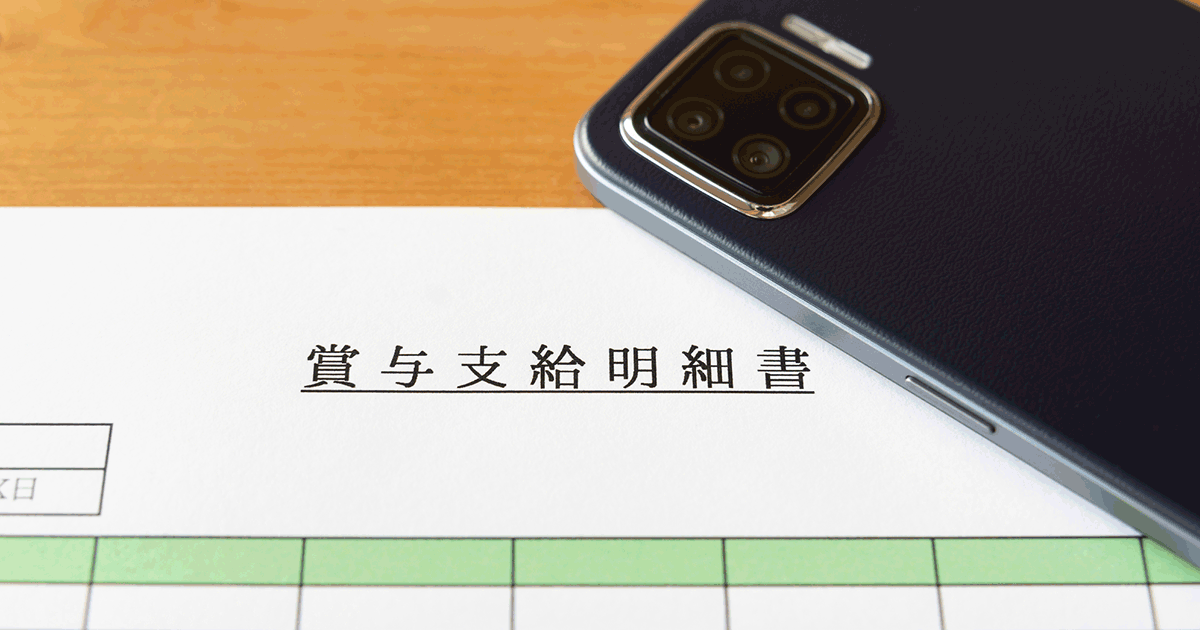 任意整理でボーナス払いは可能？返済計画に組み込む際の注意点も解説