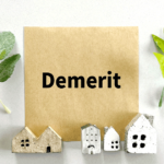 住宅ローンをおまとめローンにするデメリットは?利用する時の注意点