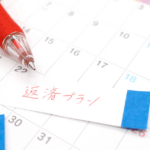 債務整理を途中で辞めるとどうなる？リスクや専門家選びのポイントを解説