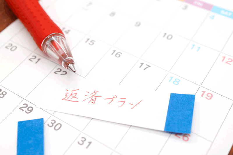 債務整理を途中で辞めるとどうなる？リスクや専門家選びのポイントを解説