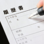 債務整理後でも転職できる？影響の有無やバレる可能性について解説