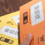 時効援用後なのに取り立てが止まらない?理由や失敗時の対処法を解説