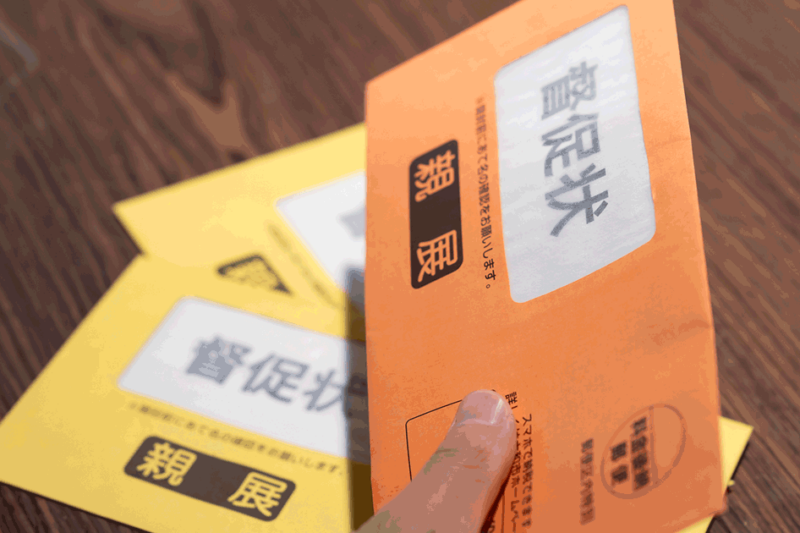 時効援用後なのに取り立てが止まらない？理由や失敗時の対処法を解説