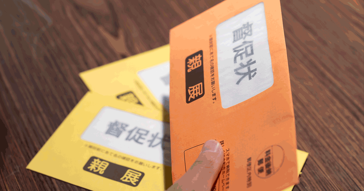 時効援用後なのに取り立てが止まらない？理由や失敗時の対処法を解説