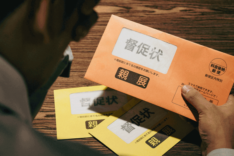 社会保険料が払えないならまず相談！滞納すると差押え・倒産リスクも