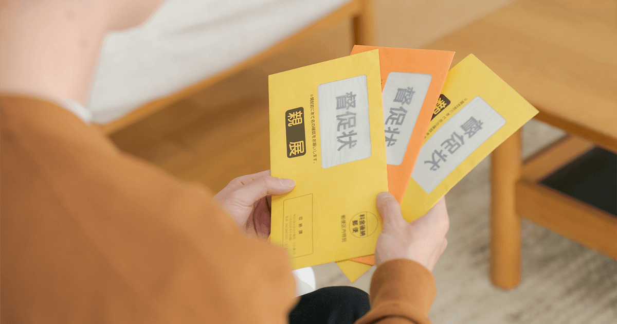 自己破産について