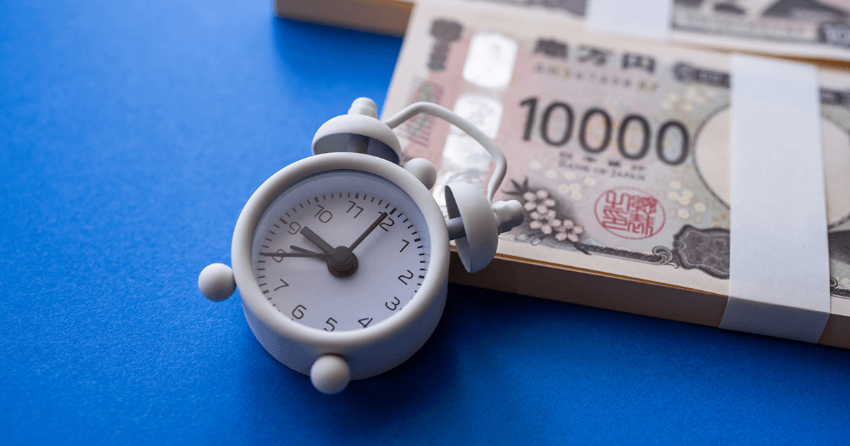 借金の時効について