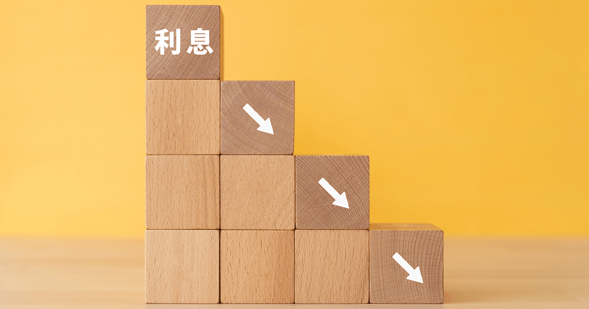 任意整理について