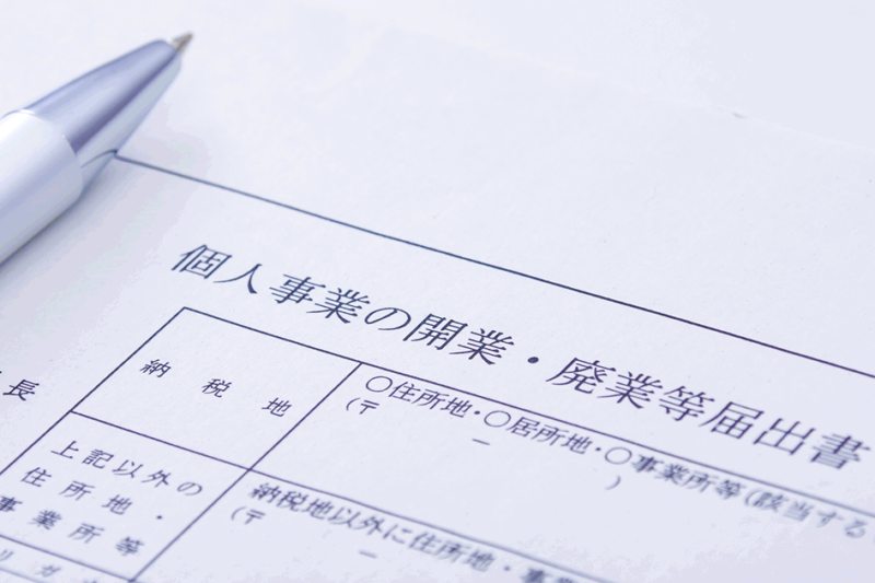 個人事業主の借金は廃業しても残るって本当？返せない時の対処法も解説