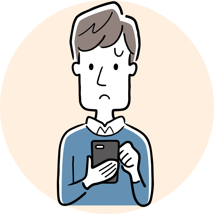 家族に知られたくない