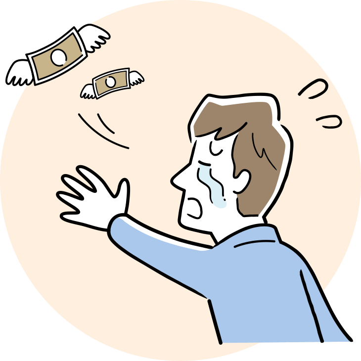 費用が払えるか不安