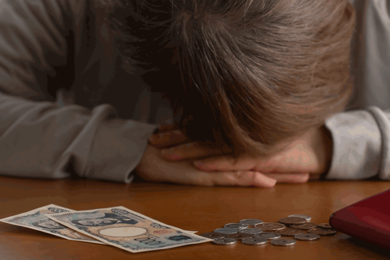 生活が苦しい！お金がないときの原因や対処法・やってはいけないこと