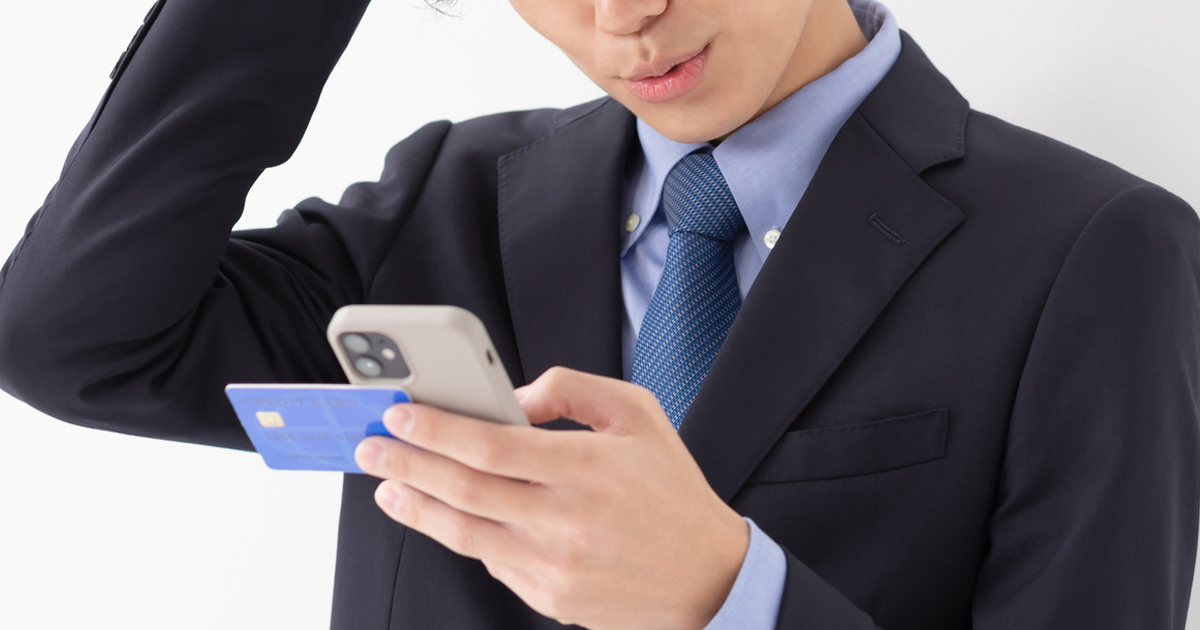 リボ払いをカードローンへ借り換え｜損するデメリットと審査の注意点