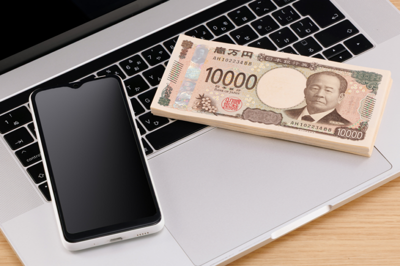 家族にバレずにお金を借りる方法｜郵送物・電話連絡なしのWeb完結