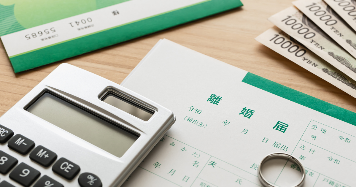 離婚慰謝料の踏み倒しはどうなる？裁判後の差し押さえリスクと対処法