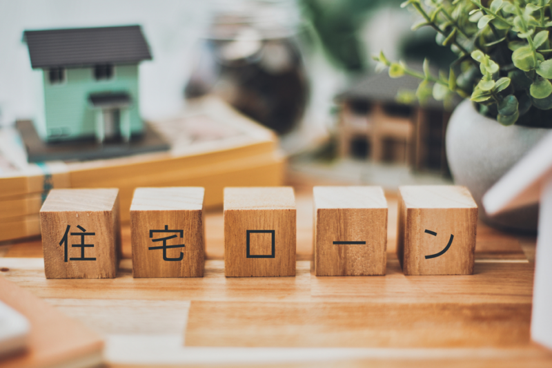 住宅ローンが払えない…でも住み続けるための4つの対処法を解説