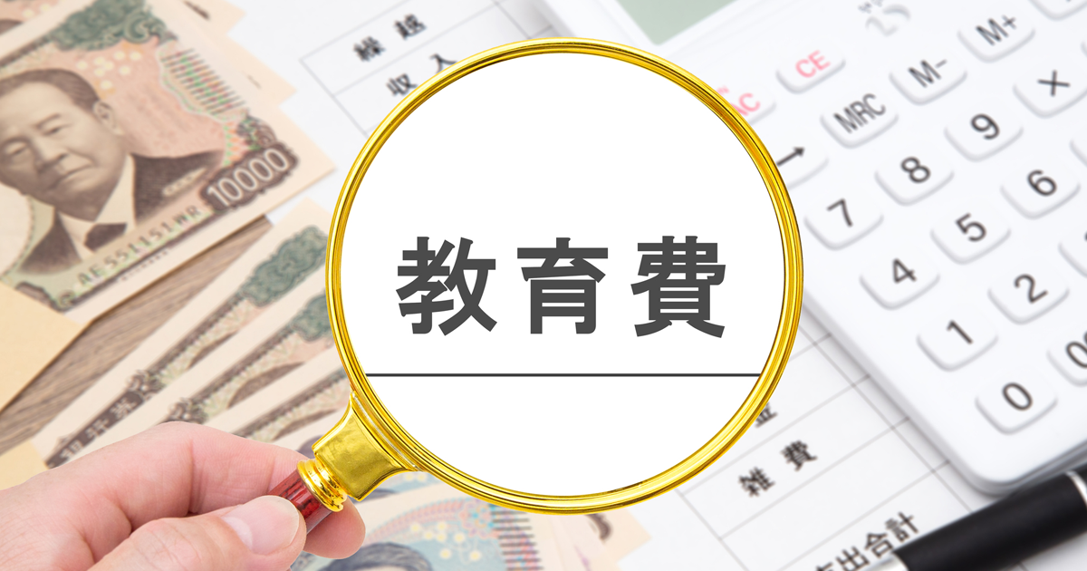 養育費を払わない相手への差し押さえ｜勤務先不明でも可能な手続きと費用