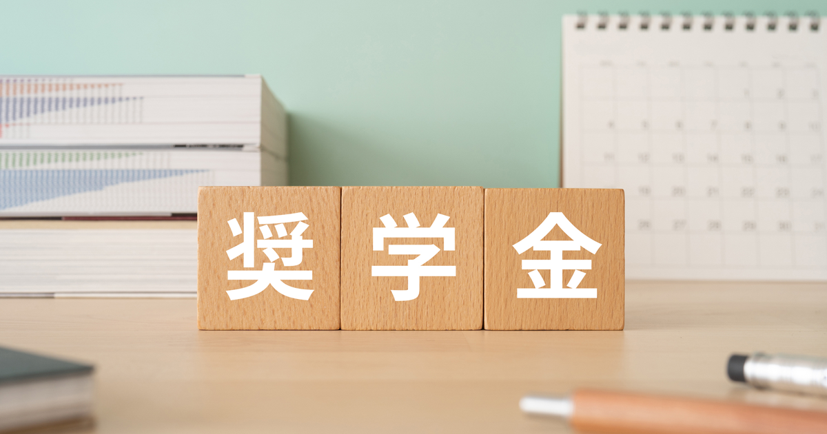 奨学金、1回目の残高不足で電話はいつ？引き落とし失敗とブラックリストの不安解消