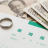 お金がなくても離婚できる!もらえるお金・支援制度・弁護士相談の全て