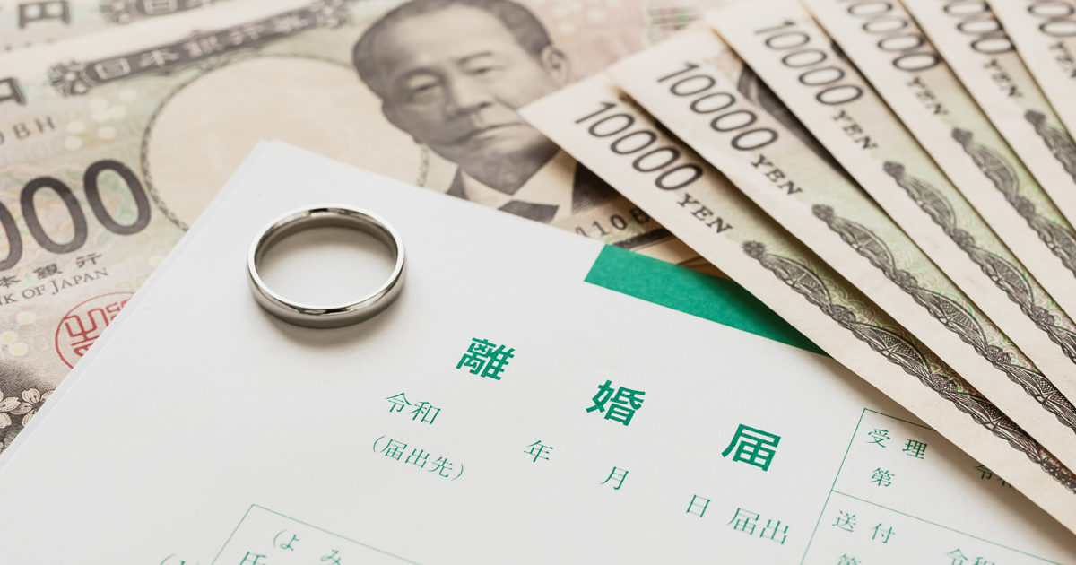 お金がなくても離婚できる！もらえるお金・支援制度・弁護士相談の全て