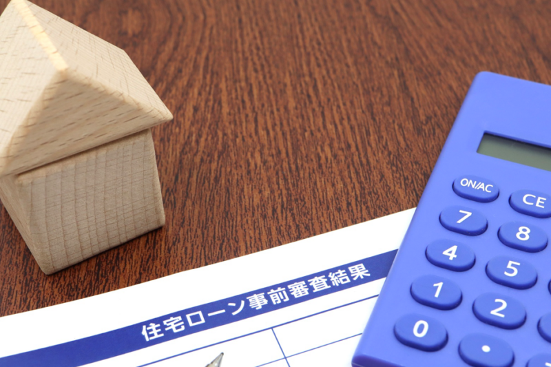 住宅ローン審査に落ちる理由と対策｜銀行・ネット銀行の基準を解説